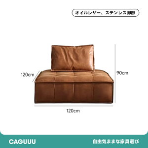 �y�S���i5%OFF+P5�{�zCAGUUU �\�t�@ �\�t�@�[ 1�l�|�� ������� ���B���e�[�W �� ���U�[ ���� ���W���[�� �g�ݍ��킹 ���R ���[�\�t�@ �t���A�\�t�@ ���s�� �L�� ���� �x�b�h �J�E�` �k�� ���_�� 