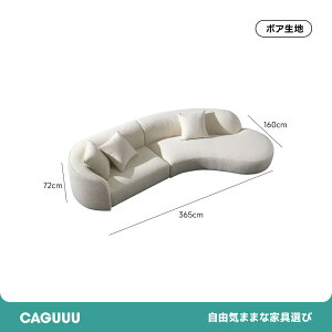 �y�S���i5%OFF+P5�{�zCAGUUU �\�t�@ �J�E�`�\�t�@ 3�l�|�� 4�l�|�� �u�[�N�� �{�A �f�� ��273 ��340 ��365 cm ��^ L�� �R�[�i�[�\�t�@ ���[�\�t�@ �t���A�\�t�@ �Ȑ� �E�F�[�u �k�� ���_�� �؍� �C��
