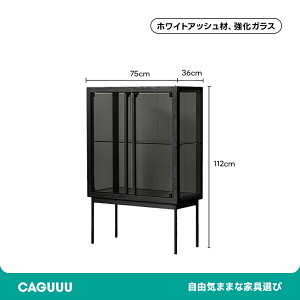 �y�S���i5%OFF+P5�{�z CAGUUU �z���C�g�A�b�V�� ���_���f�B�X�v���C�L���r�l�b�g �����K���X���[�I �f�B�X�v���C���[ �S�ʃK���X�\�� ���S�݌v�f�B�X�v���C���b�N ���ϋv�f�B�X�v���C���[ ��