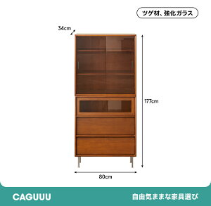 �y�S���i5%OFF+P5�{�zCAGUUU �c�Q�ރR���p�N�g���[�L���r�l�b�g �H��I �L�b�`���{�[�h �ؐ� �����W��t�� ��e�ʎ��[ �k���� ���_���f�U�C�� ������ �J�b�v�{�[�h �����W�{�[�h �X���C�h�I�t