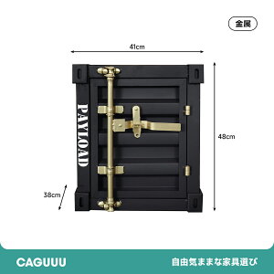 CAGUUU �T�C�h�e�[�u�� �R���e�i �L���r�l�b�g ���[�{�b�N�X ������� �C���_�X�g���A�� ���B���e�[�W �A���e�B�[�N �A�C�A�� �X�`�[�� �i�C�g�e�[�u�� �x�b�h�T�C�h�e�[�u�� �A�����J�� �K