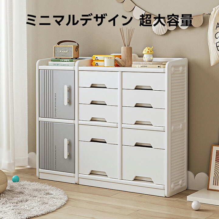 最大6,000円クーポン配布中】ミニキャビネット キャビネット デスク  