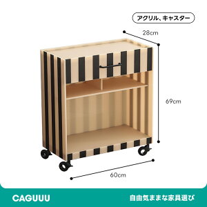 CAGUUU �T�C�h�e�[�u�� ���S�� ���[�J�[�g �A�N���� �L���X�^�[�t�� ��60cm 3�i ��e�� ������� �X�g���C�v �k�� ���_�� �|�b�v �L�b�`�����S�� ���r���O �Q�� �\�t�@�� �i�C�g�e�[�u�� ���b�N 