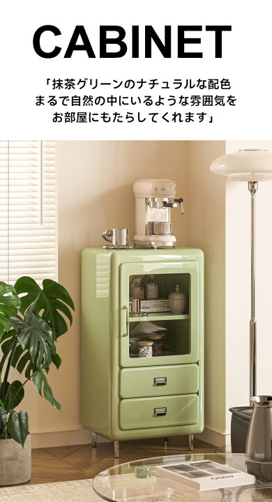 楽天市場】CAGUUU 仕切り付きコーヒーキャビネット ヴィンテージ 