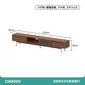 �y�S���i5%OFF+P5�{�zCAGUUU �e���r�� 180cm 220cm ���[�{�[�h �e���r�{�[�h �V�R�� �c�Q�� �K���X �X�e�����X�r ������� ���[ �k�� ���_�� �~�b�h�Z���`�����[ ���B���e�[�W 5�{�r ��� 50�^ 60�^ 65