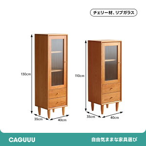 �y�S���i5%OFF+P5�{�zCAGUUU �L���r�l�b�g �T�C�h�{�[�h ���C�� �`�F���[�� �V�R�� �����i ��40cm ����110cm ����130cm ���r���O���[ �H��I �{�I ����I �K���X�� ���[���K���X �����o�� ���[�I �k��