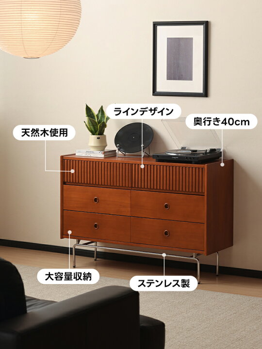 楽天市場】【全店舗5％OFF＋マラソン5倍】CAGUUU チェスト 