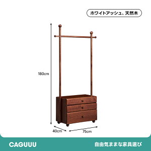 �y�S���i5%OFF+P5�{�zCAGUUU �n���K�[���b�N �`�F�X�g�t�� ��55cm ��75cm �V�R�� �ؐ� 3�i �����o�� �X���� ������� �R�[�g�n���K�[ �m���|�� �ߗގ��[ ���[�h���[�u �z���C�g�A�b�V�� ��� �k�� 