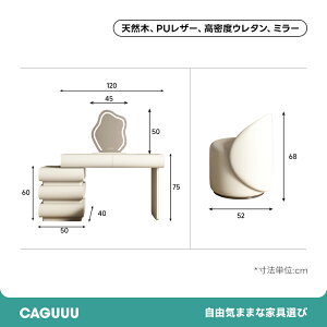 �y�S���i5%OFF+P5�{�zCAGUUU �h���b�T�[ ���ϑ� �L�k �V�R�� ���C�� 80cm 100cm 120cm ������ L�� �f�X�N LED���C�g ���� ���D�~���[ ���[ ��e�� 8�t���o�� �֎q�t�� �`�F�A �Z�b�g �k�� ���_�� ������