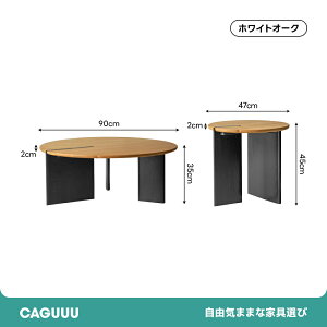 �y�S���i5%OFF+P5�{�z CAGUUU �~�`�e�B�[�e�[�u�� ���_���f�U�C�����E���h�e�[�u�� �k�����Z���^�[�e�[�u�� �ؐ����[�e�[�u���Z�b�g �i�`���������_���e�[�u�� �\�t�@�T�C�h�e�[�u�� ���r���O