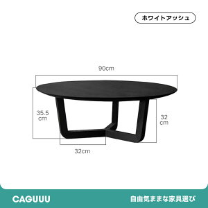 �y�S���i5%OFF+P5�{�z CAGUUU �V�R�؃f�U�C�����[�e�[�u�� �k�����_�����[�e�[�u���Z�b�g �V�R�؃��E���h�e�[�u���f�U�C�� ���p�r������ꃍ�[�e�[�u�� �\�t�@���ɂ҂�����ȃR���p�N�g�e�[