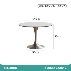 �y�S���i5%OFF+P5�{�z CAGUUU �k�����Z���~�b�N�ۃe�[�u�� ��{�r�_�C�j���O�e�[�u�� ����������Z���~�b�N�ۃe�[�u ����������e�[�u�� �ϋv�����Q�_�C�j���O�e�[�u�� �h���h�� �ؐ��t���[��
