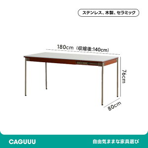 �y�S�X��5��OFF�{�}���\��5�{�zCAGUUU �_�C�j���O�e�[�u�� �L�k �Z���~�b�N �L���� 120cm ��120 4�l�p 6�l�p 4�l�|�� 6�l�|�� �Z���~�b�N�e�[�u�� �����` ������� �k�� ���_�� ������ �H��e�[�u��