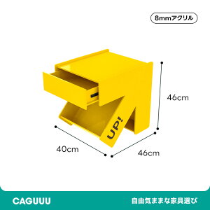 �y�S���i5%OFF+P5�{�zCAGUUU �T�C�h�e�[�u�� �A�N���� �}�K�W�����b�N ���[ �� �i�C�g�e�[�u�� ������� ���^ �f�U�C�� �|�b�v �k�� �؍� �C���e���A �Ƌ� �J���[ ���� �\�t�@�� �x�b�h�T�C�h 