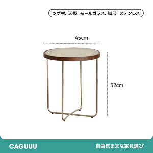 �y�S���i5%OFF+P5�{�z CAGUUU �Z���^�[�e�[�u�� �K���X�e�[�u�� �~�` ���[�e�[�u�� �� �K���X�V�� ���u�K���X �ؐ� �V�R�؃t���[�� �X�e�����X�r ��70cm ��45cm ������� ���B���e�[�W ���g�� �k�� 