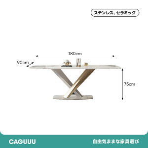 �y�S���i3%OFF+P5�{�zCAGUUU �_�C�j���O�e�[�u�� �Z���~�b�N �嗝�Ε� �N���X���C���r ���L �X�e�����X�t���[�� �S�[���h ���b�L �i�m�h�� �R�� �ϔM �}�[�u���͗l �V�R�΍� �H�� �����` ������