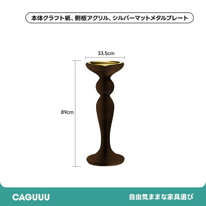 CAGUUU �y�[�p�[�R���� �܂肽���� �f�B�X�v���C�X�^���h ����89cm �k�� ���� ������� �ԑ� �T�C�h�e�[�u�� ����� �n�j�J���\�� �����N���t�g�� �Y�� �W���� �A�N�����t�� �R���p�N�g���[ 