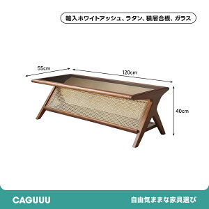 �y�S���i5%OFF+P5�{�zCAGUUU �Z���^�[�e�[�u�� �K���X�e�[�u�� ���r���O�e�[�u�� ���^�� �ؐ� ���[�e�[�u�� �T�C�h�e�[�u�� ������� ���[�I�t�� �؍� �k�� �C���e���A ���g�� �� ���r���O �R�[