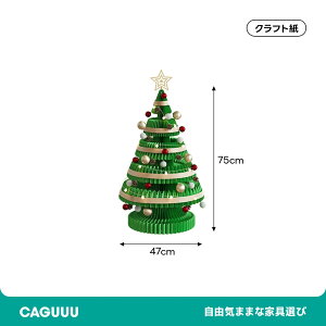 �y�݌ɏ����Z�[���zCAGUUU �����N���X�}�X�c���[ �G�R�N���X�}�X�c���[ �܂肽���݃N���X�}�X�c���[ �N���X�}�X�f�R���[�V���� �N���X�}�X�c���[ �Z�b�g USB���C�g�t�� �N���X�}�X�c���[ �V