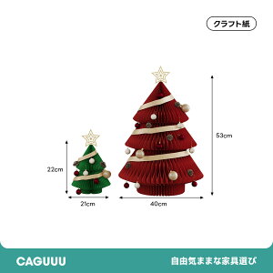 �y�S���i5%OFF+P5�{�z CAGUUU �~�j�c�C���N���X�}�X�c���[ �N���X�}�X�c���[ �n�j�J���N���X�}�X�c���[ �f�R���[�V�����t���N���X�}�X�c���[ �G�R�c���[����Z�b�g �x�b�h���[���p�N���X�}�X