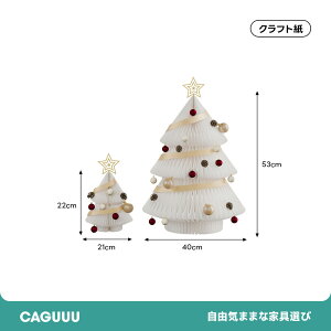 CAGUUU �~�j�c�C���N���X�}�X�c���[ �N���X�}�X�c���[ �n�j�J���N���X�}�X�c���[ �f�R���[�V�����t���N���X�}�X�c���[ �G�R�c���[����Z�b�g �x�b�h���[���p�N���X�}�X�c���[ �V���v���f�U