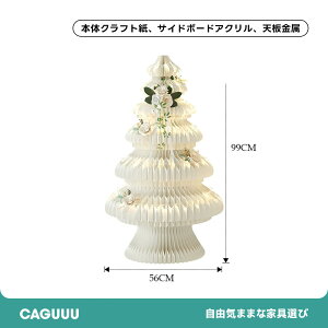 CAGUUU �c�[�s�[�X�N���X�}�X�c���[ �J���[�̃c���[ �N���X�}�X�c���[ �N���X�}�X�f�R���[�V���� �n���h���C�h���N���X�}�X�f�R �f�R���[�V�����t���G�R�c���[ �܂��ݎ��N���X�}�X�c���[