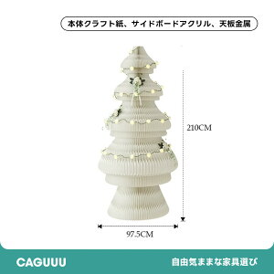 �y�S���i5%OFF+P5�{�zCAGUUU �c�[�s�[�X�N���X�}�X�c���[ �J���[�̃c���[ �N���X�}�X�c���[ �N���X�}�X�f�R���[�V���� �n���h���C�h���N���X�}�X�f�R �f�R���[�V�����t���G�R�c���[ �܂���