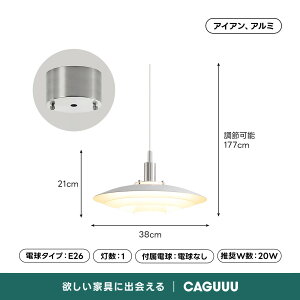 �y�S���i3%OFF+P5�{�zCAGUUU �y���_���g���C�g �k�� ������� �_�C�j���O �V��Ɩ� �V�[�����O���C�g ���_�� �J�t�F�� �A���~ �N���[�� �V���o�[ �t���b�J�[���X E26 ���g�� �V���v�� �Q�� ���� 