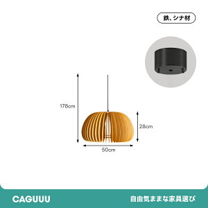 �y�S���i5%OFF+P5�{�zCAGUUU �y���_���g���C�g �ؐ� LED�Ή� �k�� ������� �V��Ɩ� 1�� �_�C�j���O ���r���O �L�b�`�� �Q�� �Ɩ���� �a�� ���_�� ���g�� �E�b�h �V�F�[�h E26 �݂艺���Ɩ� �J�t