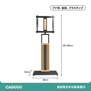 CAGUUU �e���r�X�^���h �Ǌ� ��U�� 32�^�`65�^�Ή� �������� ���E��] �p�x���� ������ �n�C�^�C�v ���[�^�C�v �e���r�� �e���r�{�[�h ������� �k�� ���_�� �X���� �R���p�N�g ���^ �z���B