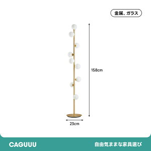 �y�S���i5%OFF+P5�{�zCAGUUU �t���A���C�g 9�� �X�^���h���C�g LED�Ή� �K���X �ԐڏƖ� ������� �k�� ���_�� �t���A�X�^���h ���[�����C�g ����K���X �{�[�������v �Q�� ���r���O ���� ���� �R