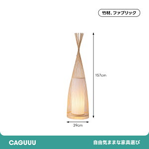 �y�S���i5%OFF+P5�{�zCAGUUU �t���A���C�g �X�^���h���C�g �ԐڏƖ� �|�� �o���u�[ �V�R�f�� �a�� �a���_�� �A�W�A�� ������� �Ɩ� �t���A�X�^���h �����v �x�b�h�T�C�h ���r���O �Q�� ���� �C