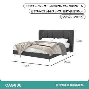 �y�S���i3%OFF+P5�{�zCAGUUU �x�b�h�t���[�� �g�b�v�O���C�����U�[ ���U�[�x�b�h �V�R�؃t���[�� �Y�f�| ������ �E���^�� �N�b�V���� �w�b�h�{�[�h �w������ �C�^���A�� ���_�� ������� ������