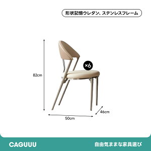 �y�S���i5%OFF+P5�{�z CAGUUU �嗝�Β��_�C�j���O�e�[�u�� ���_���f�U�C�� �_�C�j���O�e�[�u���Z�b�g �嗝�Ε� 4�l�|�� 6�l�|�� 8�l�|�� �ϔM �ϐ� �h�����H �k���� �V���v�� �H��e�[�u�� �J�t
