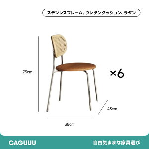 CAGUUU �Z���~�b�N�����O�_�C�j���O�e�[�u�� ���_���f�U�C�� ��^6�l�|�� �������Ƌ� �V���v�� �H��e�[�u�� �ϋv�� �ؐ��V�� �h���h�����H ���h�~ �ϔM �ϐ� �ؖڒ� �H���e�[�u�� �C���e��