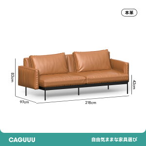 �y�S���i5%OFF+P5�{�z CAGUUU �I�C�����U�[�\�t�@ 3�l�|�� �N���V�b�N�ƃ��_���̗Z���f�U�C�� �������E���^�� �J�[�{���X�`�[���r �|�����{�b�g�Ή� �ƒ�p�A�I�t�B�X�p�ɂ��œK