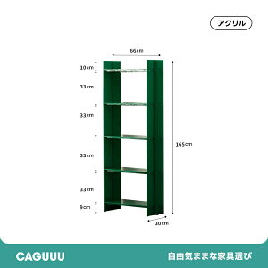 �y�S���i5%OFF+P5�{�z CAGUUU �}���`�J���[�I�[�v�����b�N ���@�\���_���I�[�v�����b�N �ϋv�� �A�N������ �f�U�C������^���[�I �C���e���A�Ƌ�