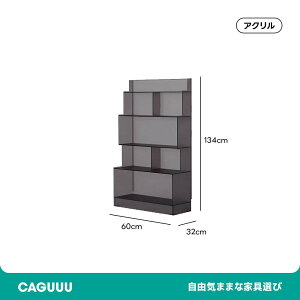 �y�S���i5%OFF+P5�{�z CAGUUU ���_���f�U�C�� ���@�\�A�N���������[���b�N 5�i�X�e�b�v�f�U�C�� �I ��40cm/60cm �g�ݗ��ĊȒP ���r���O ���� �Q���p�C���e���A���b�N