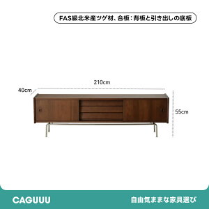 �y�S���i5%OFF+P5�{�z CAGUUU �e���r�� �k�� ������� 150cm 180cm 210cm ���[�{�[�h �e���r�{�[�h ���[ �T�C�h�{�[�h �ؐ� �r�t�� ���g�� ���B���e�[�W �~�b�h�Z���`�����[ ���r���O�{�[�h AV�{�[�h TV