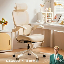 【全店舗5％OFF＋マラソン5倍】CAGUUU オフィスチェア オットマン付き メッシュ 人間工学 ゲーミングチェア チェア 白 おしゃれ デスクチェア パソコンチェア ワーク 椅子 リクライニング ランバーサポート 疲れない コンパクト アームレスト テレワーク 静音 昇降 回転 腰痛