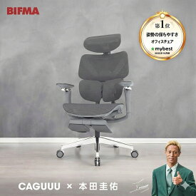 【全商品最大8%OFF】CAGUUU アクシスエルゴコアオフィスチェア オットマン付き 人間工学 5Dアームレスト メッシュ ゲーミングチェア リクライニング 130度 デスクチェア ワークチェア パソコンチェア ハイバック 腰痛対策 疲れにくい 姿勢矯正 おしゃれ 在宅 テレワーク椅子