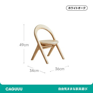 �y�S���i5%OFF+P5�{�z CAGUUU �ؐ��x�r�[���[�`�F�A �V�R���C�ސ܂肽���ݎ��x�r�[�`�F�A �y�ʐ݌v ����~�߉��H �i�`�������f�U�C�� ���p�r �q���p�֎q �c���p�Ƌ�