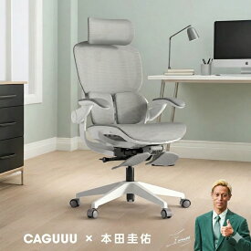 【全商品最大8%OFF】CAGUUU アクシスコアライト オフィスチェア オットマン付き メッシュ 座面スライド 耐荷重135kg エルゴノミクス ワークチェア デスクチェア 椅子 パソコンチェア リクライニング ハイバック 腰痛対策 疲れにくい おしゃれ キャスター ゲーミングチェア