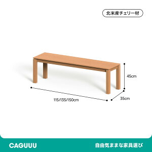 �y�S���i5%OFF+P5�{�z CAGUUU �`�F���[�E�b�h�_�C�j���O�x���` �ϋv���ɗD�ꂽ�V�R�ؐ��_�C�j���O�`�F�A 35CM���L���� ���L���S�h�� ����5.5CM�X�c�[���r �Ȋw�I�݌v��45CM���� ����ɂ����ꖇ��