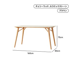 CAGUUU �V���v���V�R�؃_�C�j���O�e�[�u�� �����` �k���� �H��e�[�u�� ��120cm ��140cm �R���p�N�g�T�C�Y 2~4�l�p ������� �V�R�ؒ� �i�`�������J���[ ���ɋ����V�� ��v�Ȏ΂ߋr �g���ȒP ���r