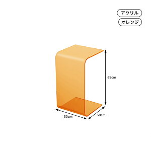【全商品3%OFF】CAGUUU アクリルサイドテーブルU字型 透明 ミニテーブル ソファサイド ナイトテーブル ベッドサイドテーブル コの字型 コーヒーテーブル モダン 小型 軽量 おしゃれ 北欧風 サ