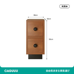 �y�S���i5%OFF+P5�{�z CAGUUU �i�C�g�e�[�u�� �T�C�h�e�[�u�� ��25cm �X���� �����o�� 2�i �ؐ� �x�b�h�T�C�h �e�[�u�� ���[ �R���p�N�g �\�t�@�T�C�h ������� �k�� ���_�� ���g�� ���킢�� ����