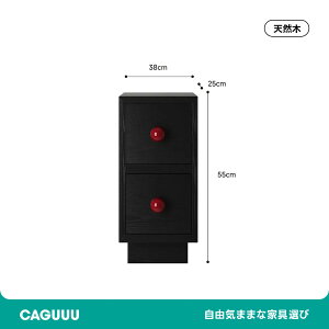 CAGUUU �i�C�g�e�[�u�� �T�C�h�e�[�u�� ��25cm �X���� �����o�� 2�i �ؐ� �x�b�h�T�C�h �e�[�u�� ���[ �R���p�N�g �\�t�@�T�C�h ������� �k�� ���_�� ���g�� ���킢�� ���Ԏ��[ �~�j�e�[�u�� ��