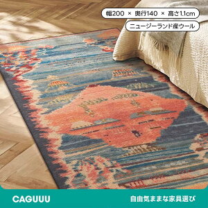 �y�݌ɏ����Z�[���zCAGUUU ���O �E�[�� 100% �O�~ �J�[�y�b�g �j���[�W�[�����h�E�[�� ���� �Ɍ� ���� �h�� �h�� �r�� �V�R�f�� �z�b�g�J�[�y�b�g�Ή� ���g�[�Ή� �I�[���V�[�Y�� ������� �k��