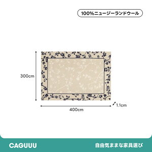 �y�S���i5%OFF+P5�{�zCAGUUU ���O �J�[�y�b�g �O�~ �E�[��100% �j���[�W�[�����h�Y �����j�[�E�[�� ���� �h�� ���� �V�R�f�� �ԕ� ���[�Y �K�N �~�` �����` ������� ���� �k�� ���_�� ��R �R�� �h